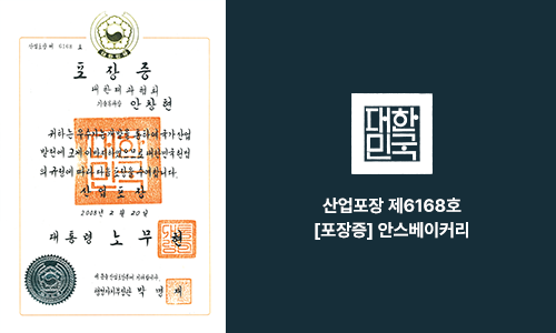 연혁 이미지_10