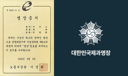 연혁 이미지_20