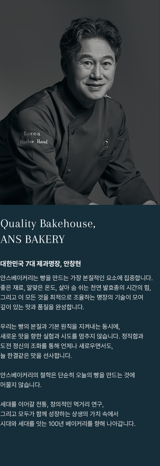 브랜드소개
